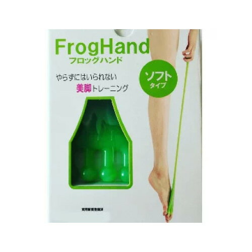 FrogHand フロッグハンド ソフトタイプ　(足 指 トレーニング 広げる　足指セパレーター ト ...