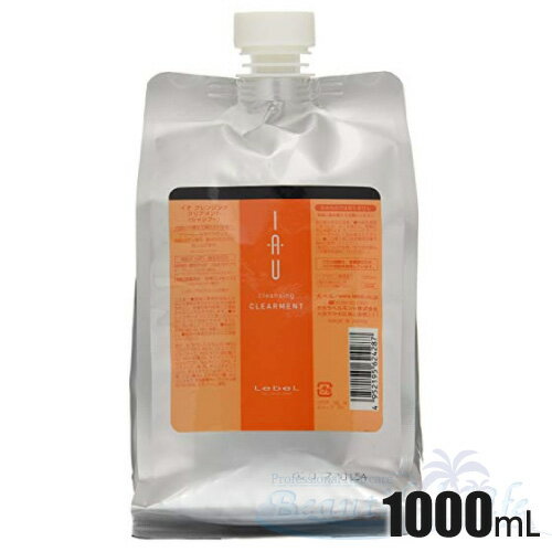 ルベル イオ クレンジング クリアメント 1000mL 詰替え　Lebel IAU シャンプー 【地肌さっぱり、髪なめらか(ノーマル地肌の方に)】
