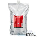 ルベル イオ クリーム メルトリペア 2500mL 詰替え 業務用 Lebel IAU トリートメント 【うるうるでしっとりした仕上がり】