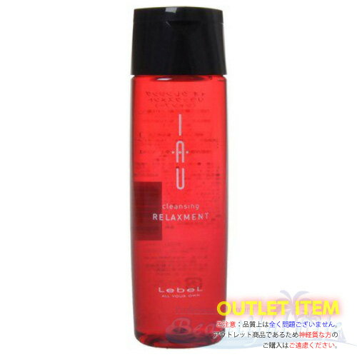 ルベル イオ クレンジング リラックスメント 200mL　Lebel IAU シャンプー 【地肌さっぱり、髪なめらか(ドライ地肌の方に)】