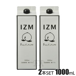 2本SET　酵素ドリンク　IZM ピーチ テイスト 1000mL　peach taste ダイエット 酵素 腸内フローラ