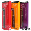 LUCHE ラッチェ カラーオンリタッチ 15mL