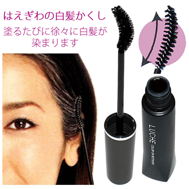 LUCHE ラッチェ カラーオンリタッチ 15mL