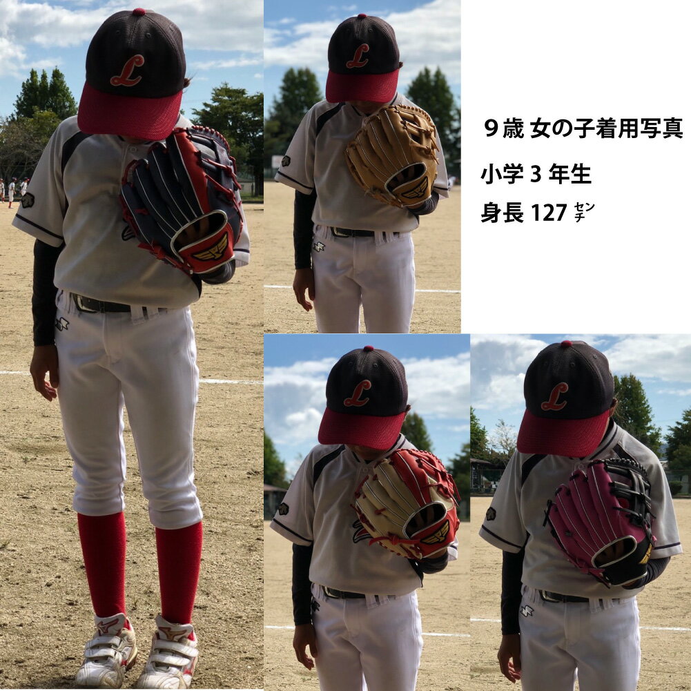 お1人様1点限り 本革グローブ 001 ネイビー レッド 10 25インチ 女の子用 小さめサイズ 4年生程度までの女子用 Sps ガールズ 女の子専用 軟式グローブ 再再販 Indiatribune Com