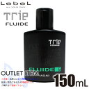 ルベル トリエオム フリュード 6 150ml アウトレット商品