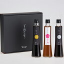 センスのいい調味料 美酒佳肴 煎り酒 セット わりした（完熟 淡口） 300ml×3 送料無料 和食 調味料 国産 料理好きお中元 母の日 ギフト 時短 だし 出汁 砂糖不使用 簡単 万能 卵かけごはん 刺身 御中元 お歳暮 内祝 誕生日 プレゼント 敬老の日