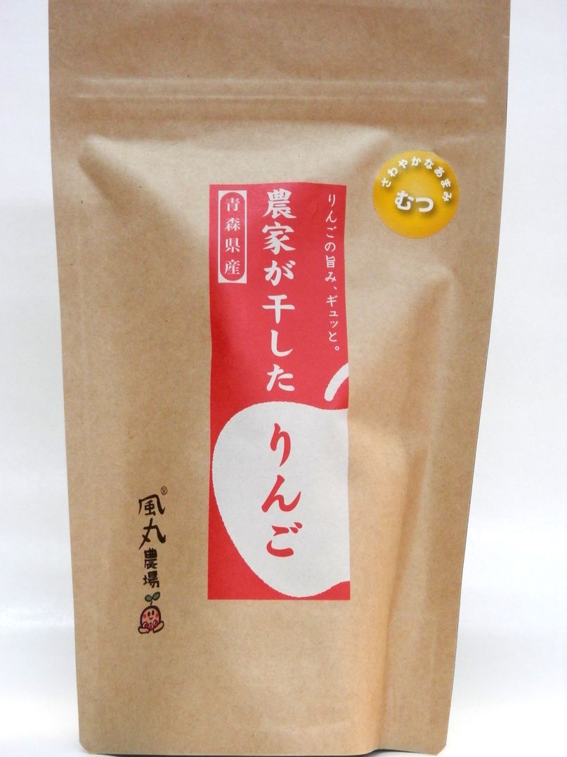 農家が干したりんご 「むつ」 くし形70g 風丸農場 青森県西津軽郡鰺ヶ沢