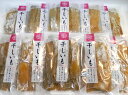 飛田さんの干し芋 紅はるか 平切り「粉吹き」200g×10袋 お得なまとめ買い 茨城県ひたちなか産、(株)ニチノウ飛田(4)