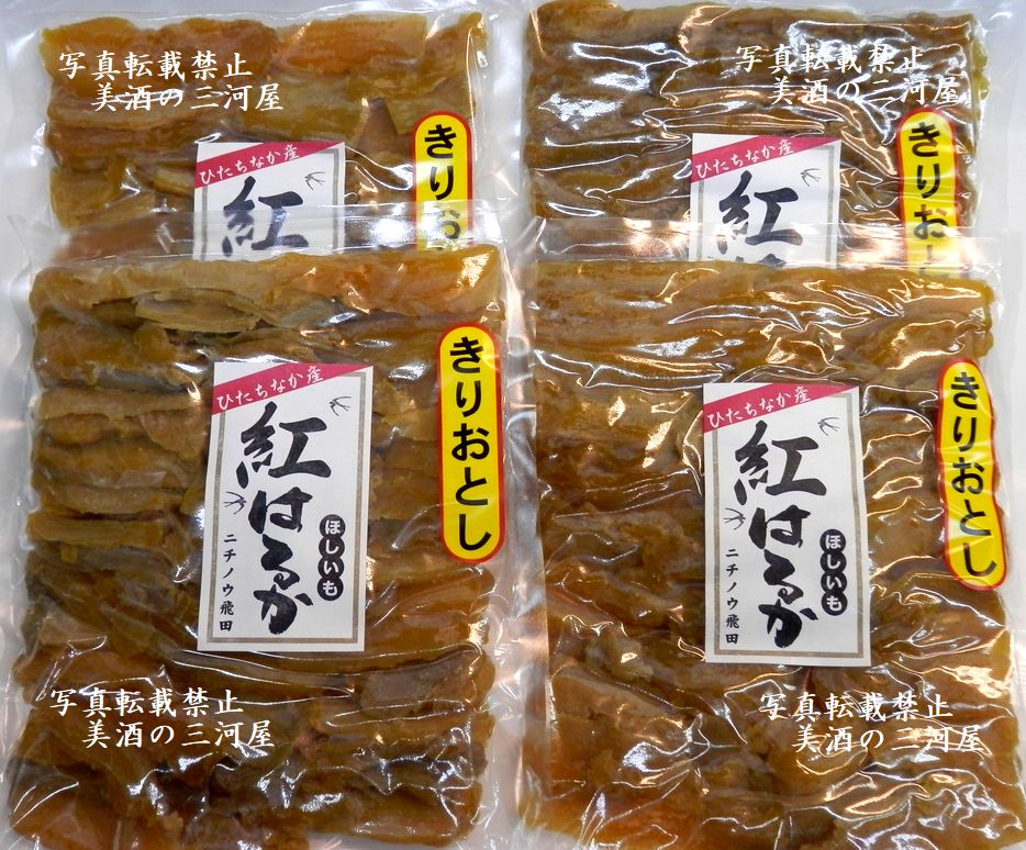 干し芋 和菓子 飛田さんの干し芋 紅はるか 切り落とし 400g×4袋まとめ買い 『やや硬め』 茨城県ひたちなか産、(株)ニチノウ飛田