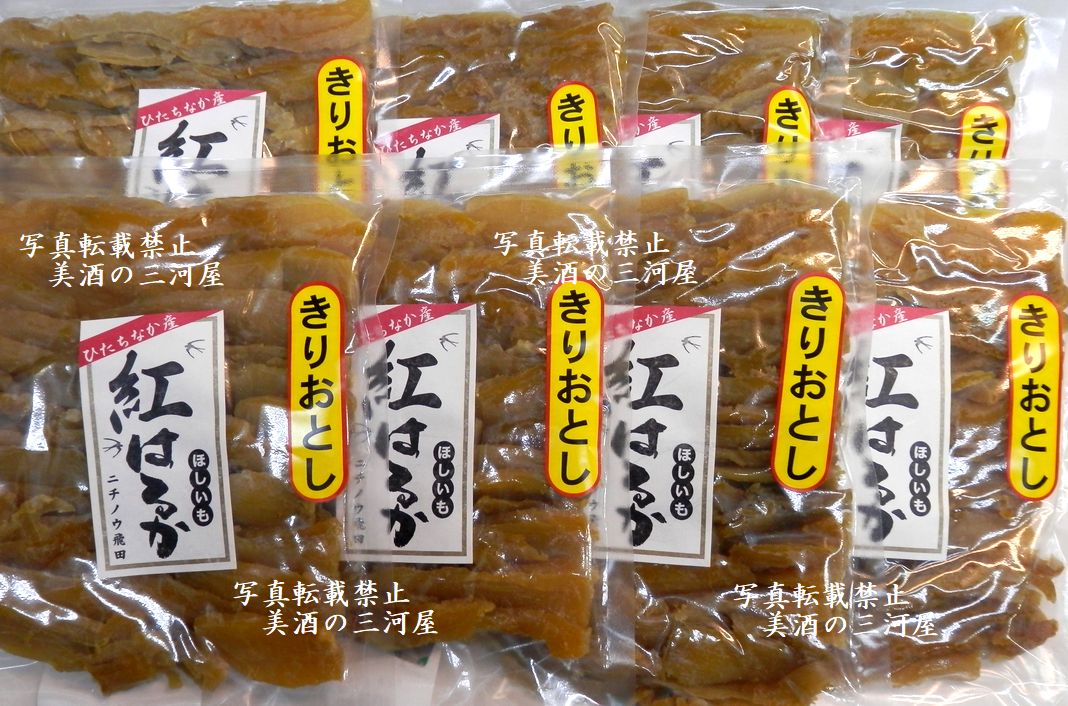 送料無料 和菓子 飛田さんの干し芋 紅はるか 切り落とし 400g×8袋まとめ買い 『やや硬め』 茨城県ひたちなか産、(株)ニチノウ飛田