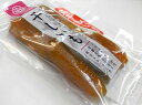 干し芋 和菓子 茨城県産 飛田さんの干し芋 紅はるか 丸干し 200g入り 茨城県ひたちなか産、(株)ニチノウ飛田 配送日時指定不可、常温便送料込み(クール便不可)(4)