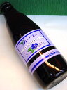 新潟麦酒【エール・ド・ブルーベリー】300ml 地ビール、新...