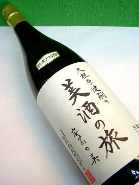 日本酒ギフトセット 『雨後の月』＆『美酒の旅』 純米吟醸酒＆純米大吟醸酒　1800ml×2本セット　広島県呉市、相原酒造(株)　誕生日祝い、御祝、内祝、御礼等のギフトにも。