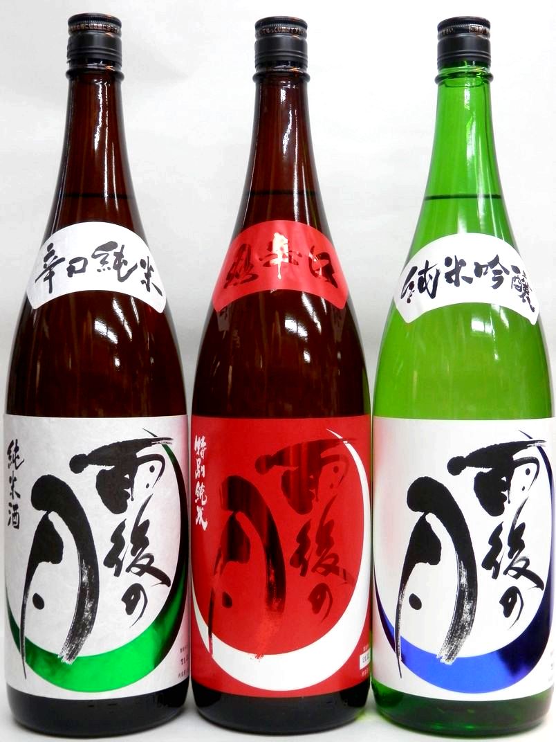 雨後の月 飲み比べセット 辛口純米・超辛口特別純米・純米吟醸 1800ml×3本 相原酒造(株)のサムネイル