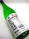 亀泉 CEL-24 純米吟醸生原酒 1800ml 高知県、亀泉酒造(株)、日本酒、薫酒