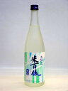 米百俵 本醸造生酒　720ml　日本酒 新潟県 栃倉酒造 本醸造 生酒