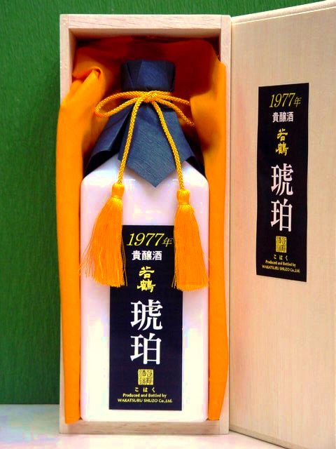 若鶴　貴醸酒【琥珀1977】720ml　日本酒(富山 北陸)熟酒、醇酒〜若鶴酒造(株)　誕生日、御祝、内祝等のギフトにも