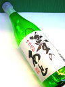 【人夢可酒】で有名な松の露酒造が、限定蔵出しする野心作です。 ほのかに優しい麦の香り、まろやかな口当たりと、すっきりとして爽やかな飲み心地。 旨味も充分にありますが、芋焼酎【すらり】とともに、ついつい飲んでしまいそうな本格麦焼酎です。 産地 宮崎県 醸造元 松の露酒造合名会社 容量 720ml 造り 麦焼酎 Alc.度数 25度 御自宅用に、そしてまた様々なギフト用にもご利用下さい。 簡易包装は無料、化粧箱入り通常包装は別途250円（税抜）を加算させて頂きます。 包装紙・シール又はリボン等は美酒の三河屋にお任せ下さい。 パーティ・記念日・誕生日・贈り物・御礼・お祝い・内祝・ご挨拶・お年始・ バレンタイン・バレンタインデー・桃の節句・ひな祭り・ホワイトデー・お花見・ 母の日・父の日・お中元・敬老の日・ハロウィン・七五三・お歳暮・クリスマスプレゼント・お取寄せ・・・