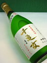 千亀女(せんがめじょ) 麦製 720ml 鹿児島県、若潮酒造(株)、麦焼酎