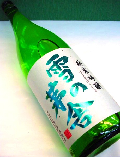 雪の茅舎（ゆきのぼうしゃ）純米吟醸酒　1800ml 日本酒、秋田県、(株)齋彌酒造店、淡麗辛口