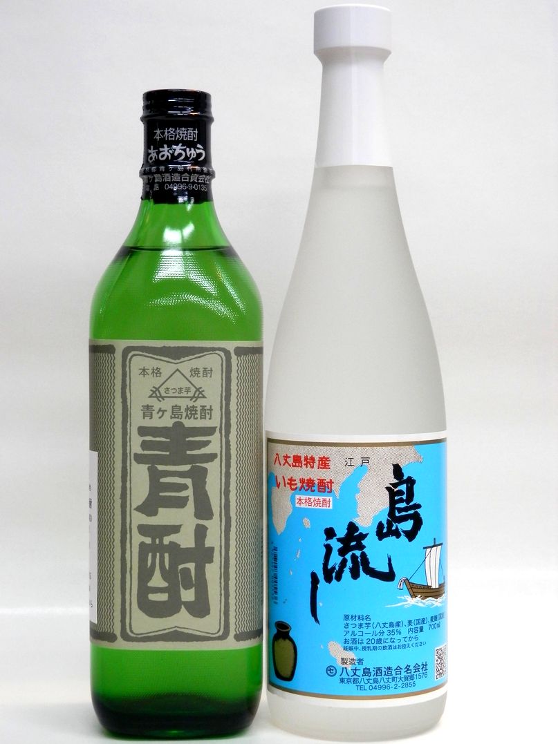 青酎＆島流し 700ml 2本セット 青ヶ島酒造 八丈島酒造 東京焼酎 本格焼酎 島酒