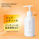 純国産馬油100 選べる 70mL×4個セット 送料無料 宅配便 | 馬油 クリーム 液状 国産 100％ 馬油クリーム 無香料 無添加 マッサージ ベビーオイル ボディークリーム ボディクリーム 馬油洗顔 ハンドクリーム 乾燥肌 バーユ 手荒れ オイル ママ マタニティ まとめ買い