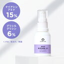 美容液 ナイアシンアミド 15% グリシルグリシン 6% コスメドン ニコジージー 21 20mL 高濃度 スキンケア 化粧品 こすめどん