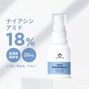 ナイアシンアミド 18% パンテノール 美容液 コスメドン ニコパン 21 20mL 高濃度 スキンケア 化粧品 こすめどん