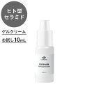 ヒト型セラミド オールインワン ゲル クリーム ゴハン シナジーブースター 10mL お試し コスメドン スキンケア 化粧品 セラミド パンテノール こすめどん 送料無料