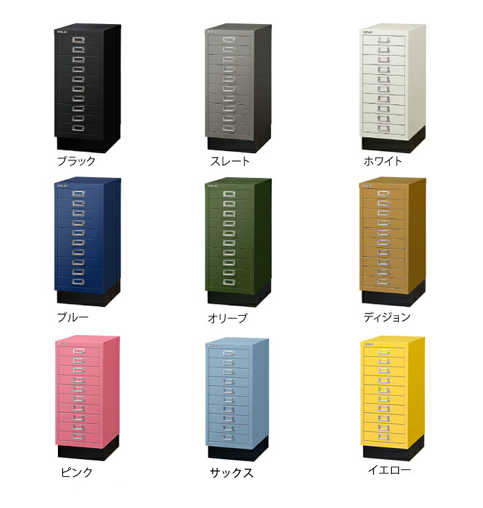 [日本正規代理店] BISLEY 29/10 ビスレー A4サイズ 引き出し 10段 キャビネット[リモートワーク・デスクワーク・オフィス・収納・学習机・ホビーケース・メイクボックス] bisley-10000005 BISLEY サンプル画像2