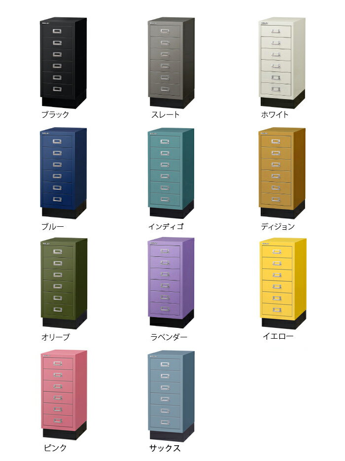 [日本正規代理店] BISLEY 29/6 ビスレー A4サイズ 引き出し 6段 キャビネット[リモ...