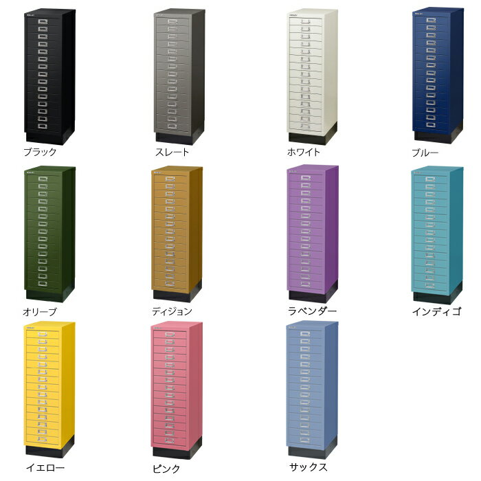 [日本正規代理店] BISLEY 39/15 ビスレー A4サイズ 引き出し 15段 キャビネット[リモートワーク・デスクワーク・オフィス・収納・学習机・ホビーケース・メイクボックス]