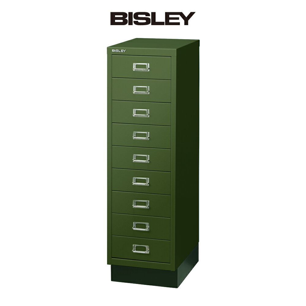 日本正規代理店 BISLEY 39/9 ビスレー A4サイズ 引き出し 9段 キャビネット リモートワークデスク オフィスデスク デスクワーク オフィス収納 学習机