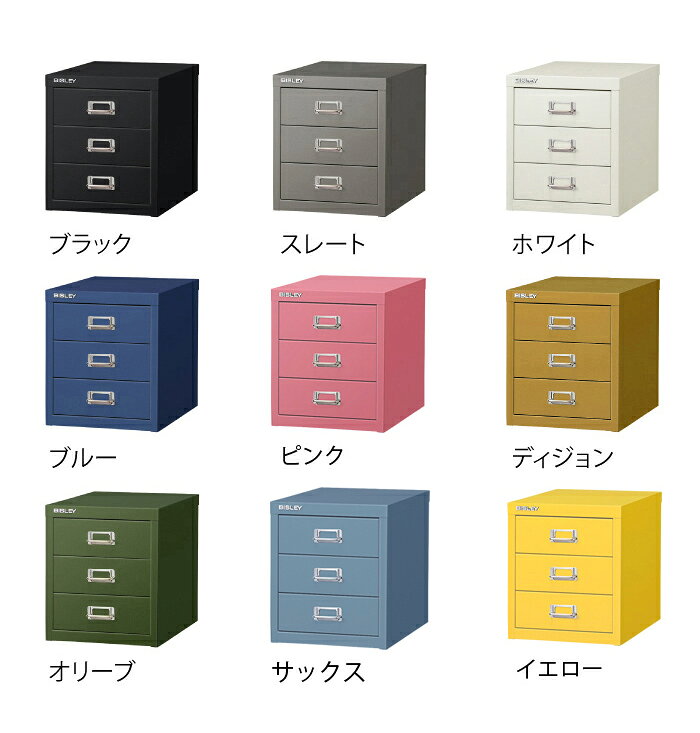 [日本正規代理店] BISLEY 12/3 ビスレー A4サイズ 引き出し 3段 キャビネット[リモートワーク・デスクワーク・オフィス・収納・学習机・ホビーケース・メイクボックス] bisley-10000001 BISLEY サンプル画像2