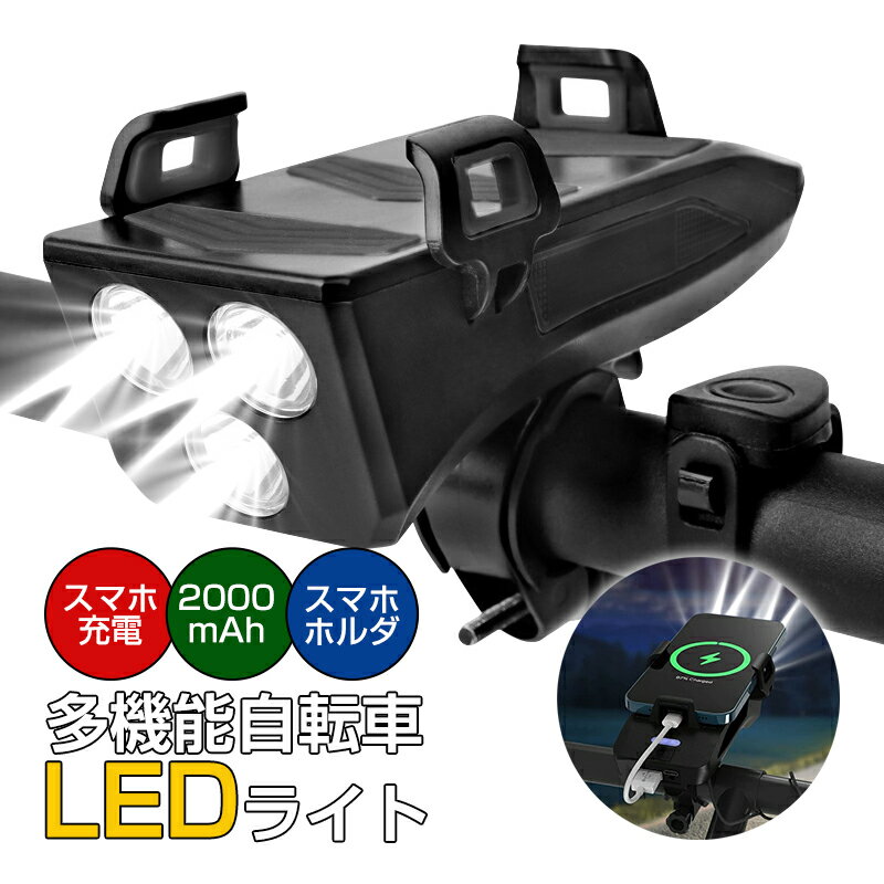 ž 饤 4in1 ¿ǽ Ƕ إåɥ饤 USBż ޥۥۥ 46.7б 2000mAh̥Хå...