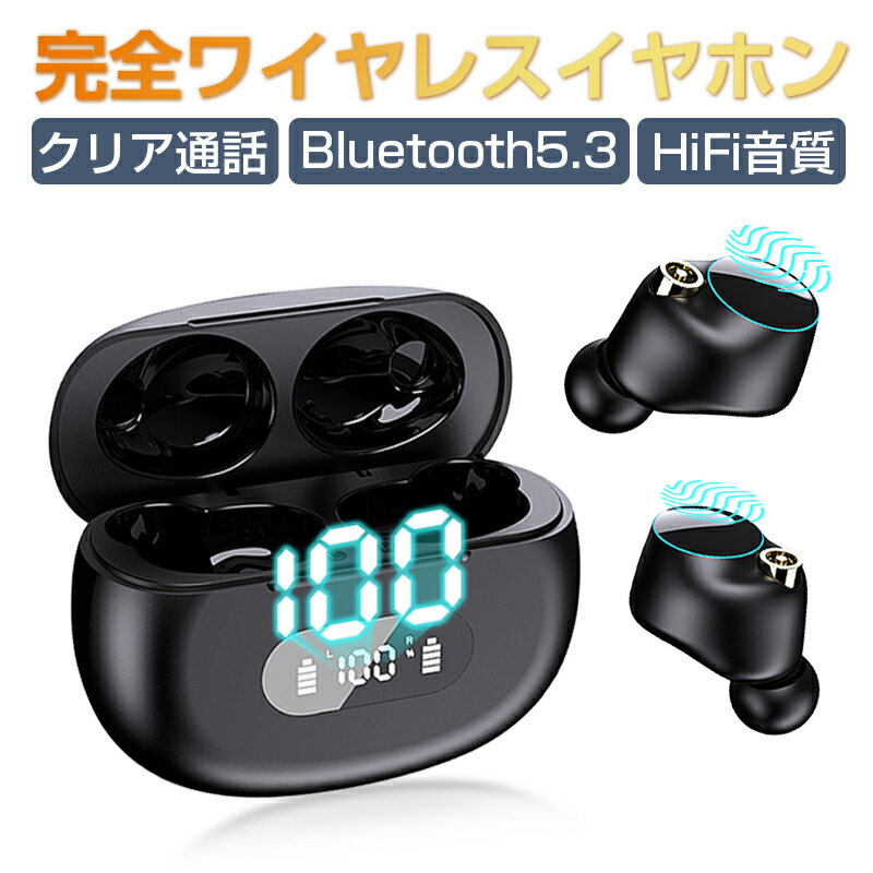 ワイヤレスイヤホン Bluetooth5.3 イヤホン bl