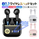 完全ワイヤレスイヤホン Bluetooth5.3 イヤホン イヤホン インナーイヤー型 ブルートゥースイヤホン ENCマイク ノイズキャンセリング HiFi高音...