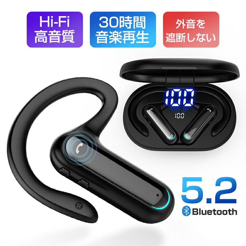 完全ワイヤレイヤホン TWS 耳掛け式 Bluetooth5.2 HiFi高音質 ブルートゥースイヤホン 耳を塞がない 両耳タイプ イヤーフック付き Siri対応 ビジネスパートナー マイク内蔵 超軽量 充電ケース付き ハンズフリー通話 iOS/Android/Windowsシステムに対応可 日本技適マーク取得