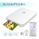 フォトプリンター スマホプリンター インク不要 ZINK ARフォト 高画質で仕上がり フォト用紙×5枚 シールタイプ用紙 小型 モバイルタイプ USB充電 手帳 オフィス 写真 メモ 領収書 ラベル 【PL保険加入済み製品・安心】