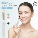 ホットビューラー slubホットカーラー 上向き まつ毛カール 快速予熱 24時間キープ まつ毛パーマ 電動ビューラー まつげを傷まない 理想の仕上がり 華やか...
