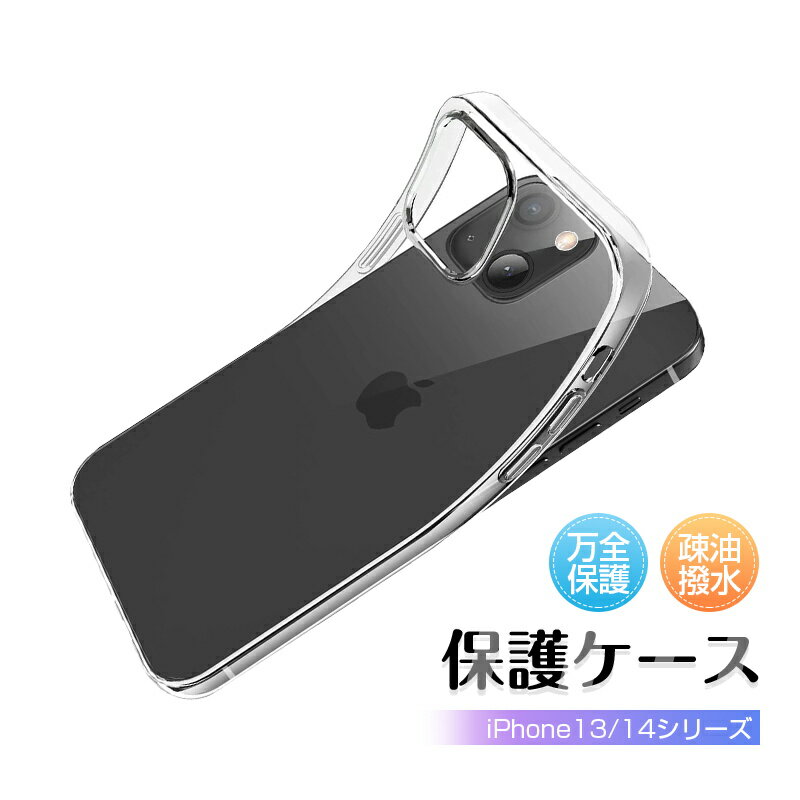 iPhone15/15Pro/15Plus/15ProMax/iPhone14/14Pro/14