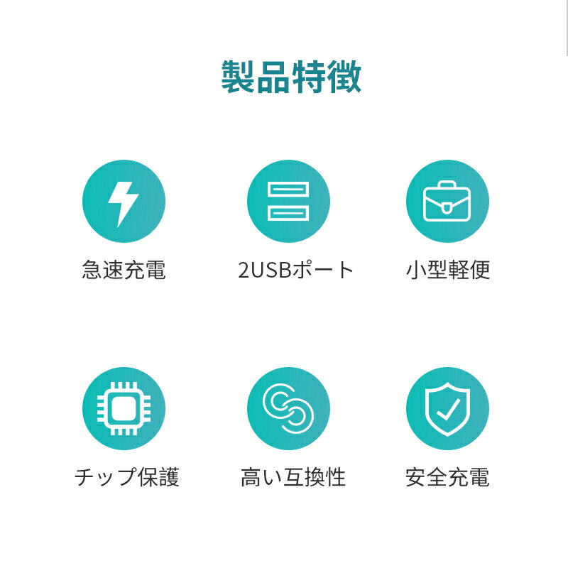 ACアダプター USB充電器 iPhone17シリーズ iPhone17/Air/17pro/17ProMax 2.4A USB2...