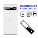 Google Pixel 7a カメラ保護フィルム Pixel 7a レンズ保護 強化ガラスフィルム docomo/au/Softbank カメラ保護シート ク...