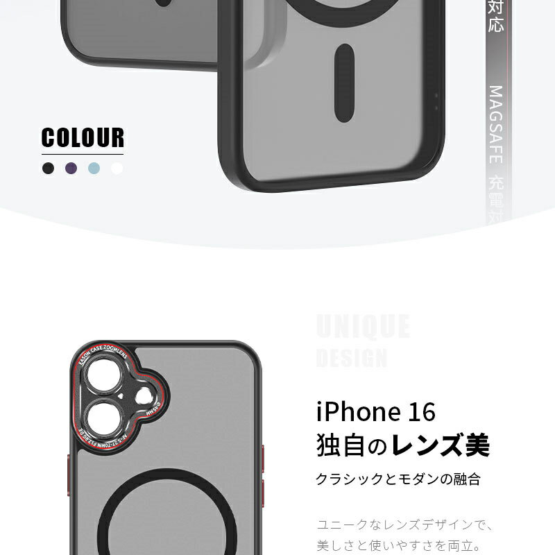 iPhone 16/16 Pro/16 Plus/16 Pro Max 保護ケース MagSafe充電対応 マグネット内蔵 ハイブリッドケース ソフトフレーム PCケースカバー 磁石内蔵 マグセーフ ワイヤレス充電 背面ポリカーボネート マット仕様 疎油 防汚 撥水 指紋防止 液晶保護 カメラカバー付き 送料無料