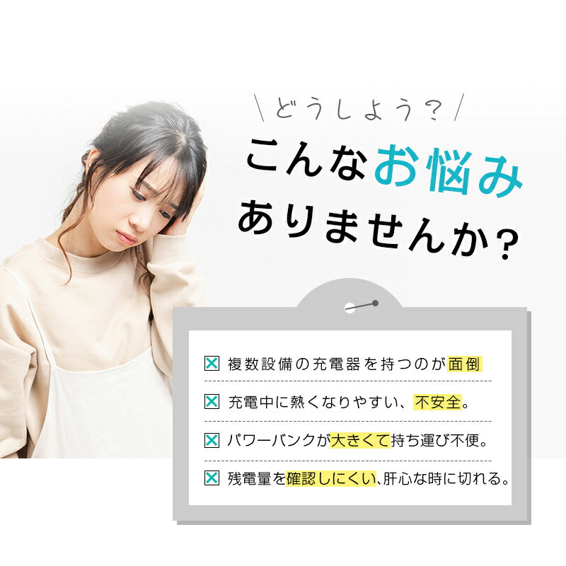 モバイルバッテリー 3000mAh大容量 防災電源 ワイヤレス磁気充電器 iWatch マグネット式 パワーバンク Type-C出力 2台同時充電 USB充電 スマホ充電器 For Apple Watch ultra9/8/7/6/SE/5/4/3/2/1に対応 軽量 小型 急速充電 便利 PSE認証済 【PL保険加入済み製品・安心】