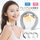 ネックマッサージャー EMS マッサージ器 42℃ 温熱 W効果 5つ...(2)