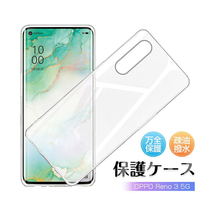 OPPO Reno 3 5G A001OP スマホケース スマ