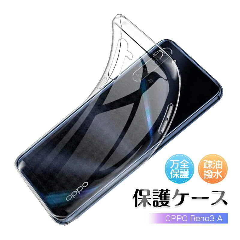 OPPO Reno3 A CPH2013 / A002OP スマホケース