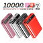 10000mAh e oCobe[ }[d 2.1A X}z[d ^ y USB2|[g 2䓯[d\ LEDt cʕ\ gя[d iphoneXyPLیz