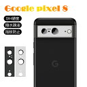 Google Pixel 8 カメラ保護フィルム au レンズ保護 強化ガラスフィルム 傷防止 docomo カメラ保護フィルム アルミ合金枠 硬度9H 耐衝撃...